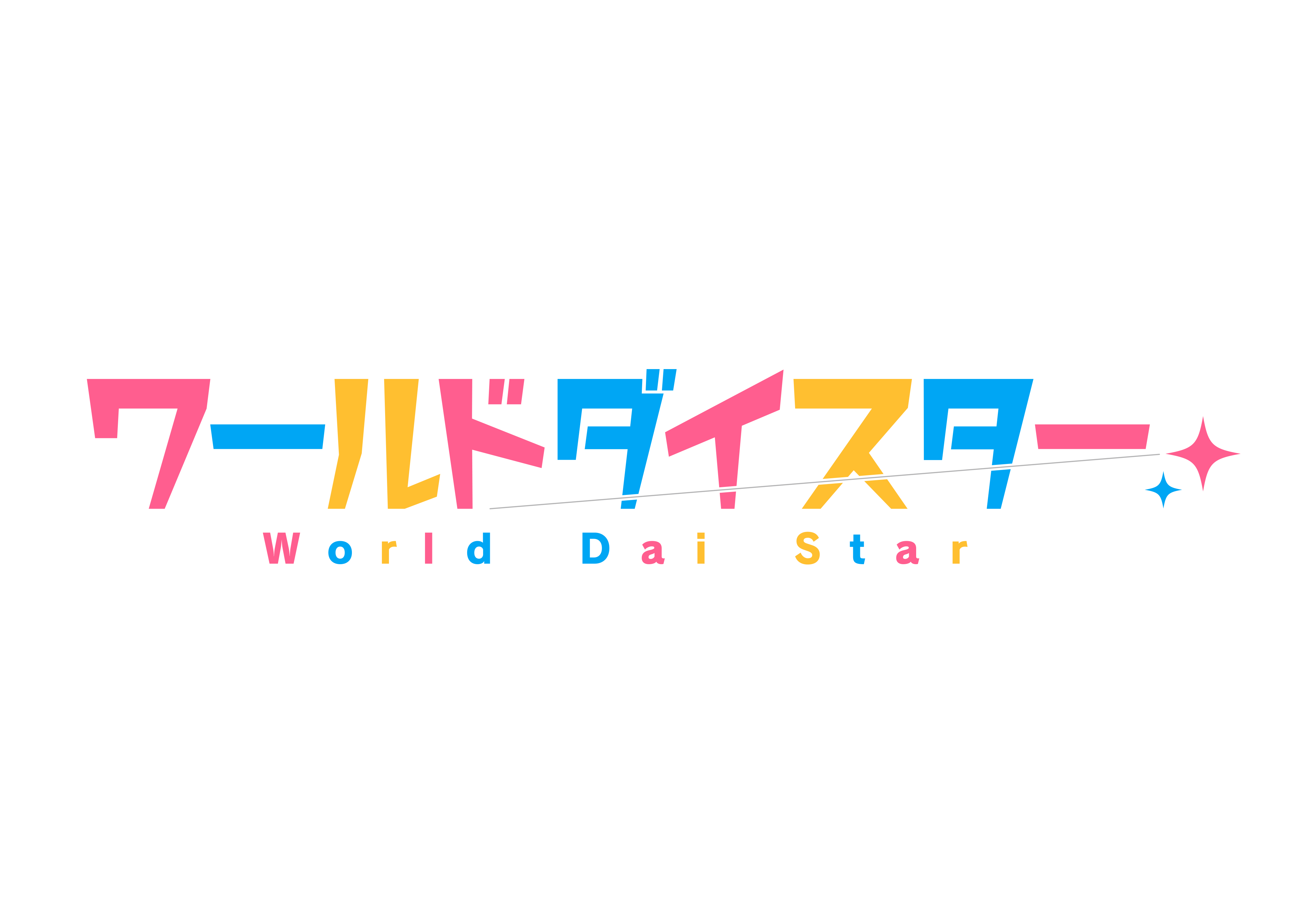 ユメステ
